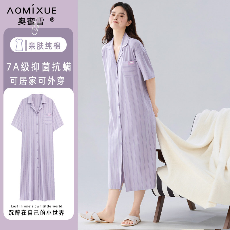 夏季睡衣女纯棉2026年新款条纹韩版短袖开衫睡裙休闲宽松家居服