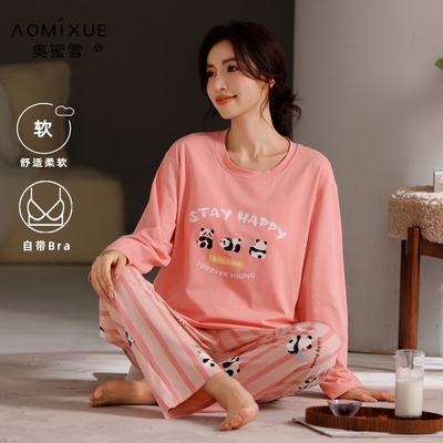 带胸垫睡衣女款春秋纯棉长袖可爱卡通2025年新款家居服女生两件套