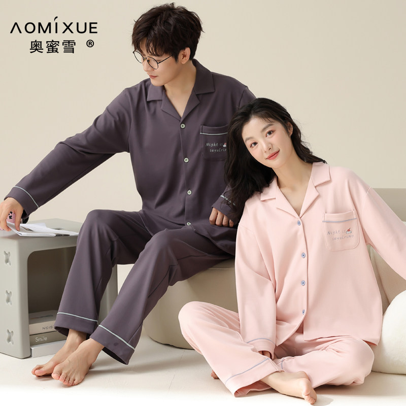 情侣睡衣女春秋季新款纯棉长袖甜美休闲可外穿男士大码家居服套装,女士内衣/男士内衣/家居服,睡衣/家居服套装,淘宝优惠券,粉丝福利购,淘宝优惠卷