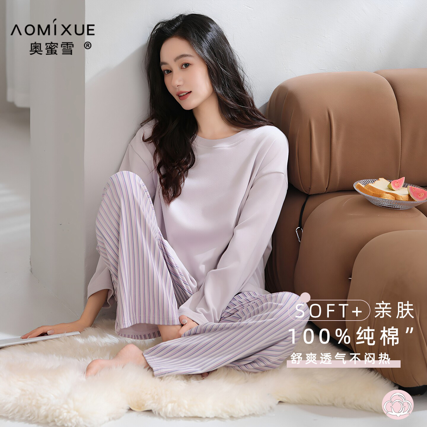 睡衣女款纯棉春秋2026新款紫色长袖长裤家居服高级感宽松圆领套装