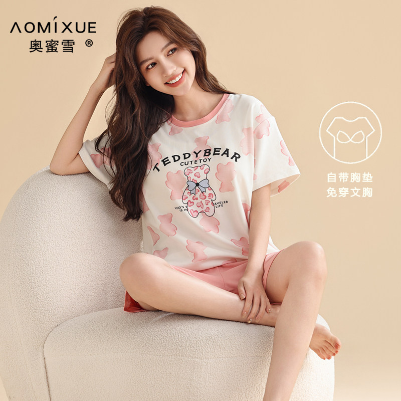夏款睡衣女纯棉凉感2024年新款薄款带胸垫套装短袖短裤可爱家居服