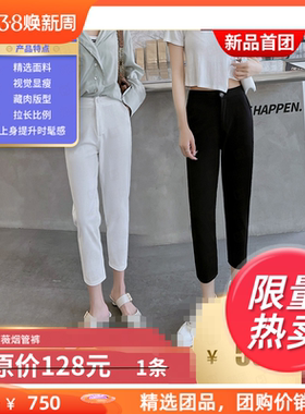 奕薇烟管裤女士2023新款潮流休闲萝卜裤百搭显瘦百搭裤子