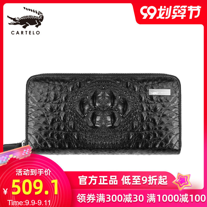 卡帝乐鳄鱼皮男士钱包长款真皮钱夹男大容量手包奢侈多功能手拿包
