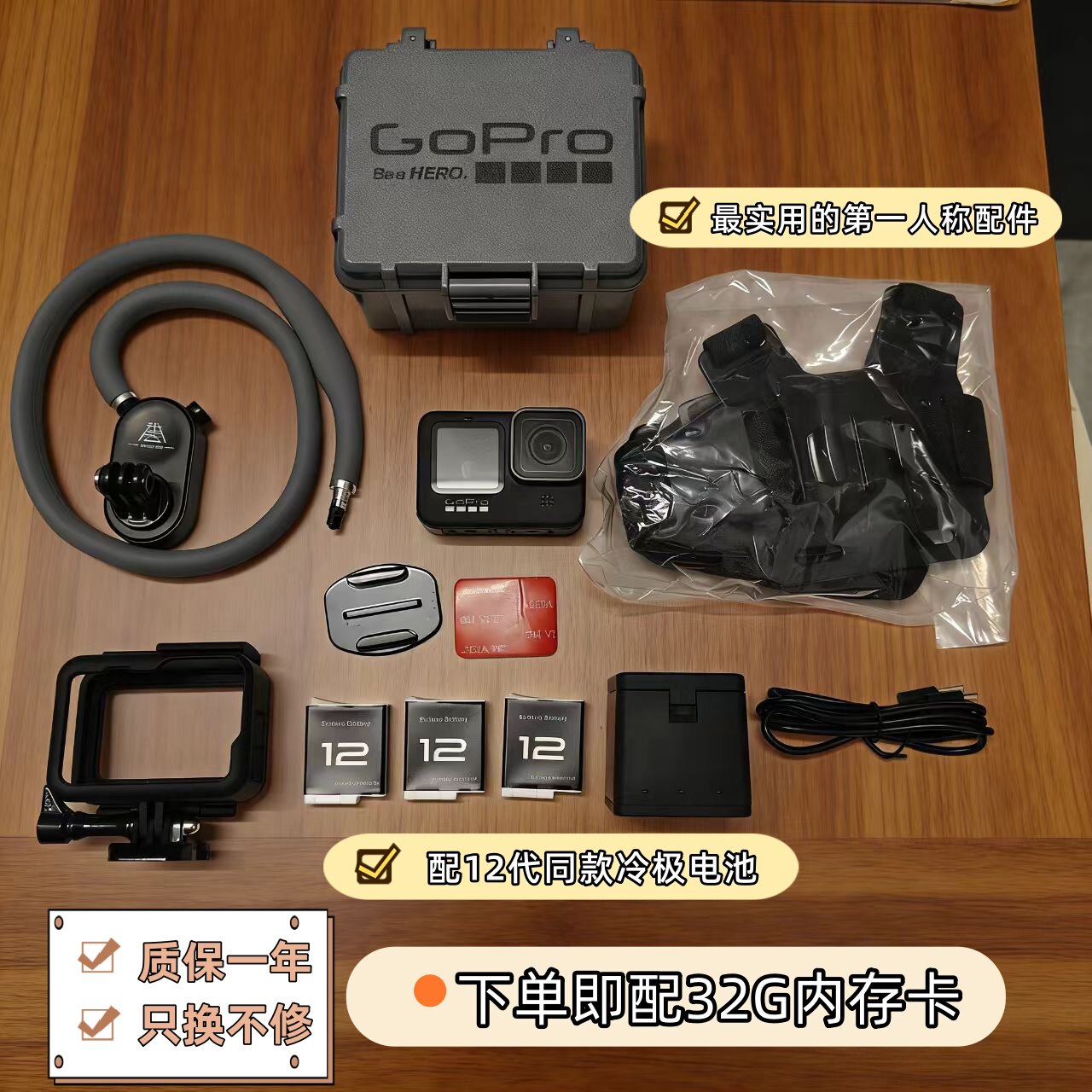 GoPro9 BLACK全套数码运动相机高清防抖4k骑行vlog钓鱼旅拍摄像机