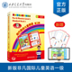 音频 社 非凡国际儿童英语 西安交通大学出版 英国Letterland国际公司 教学软件 上册 一级 第二版 塑封拆开不退不换