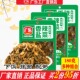 广乐香辣盐菜135g180g酸菜咸菜榨菜下饭拌面炒饭干香芥菜榨菜