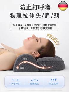 德国止鼾枕头打呼噜专用枕头护颈椎助睡眠枕头不塌陷不变形家用FQ