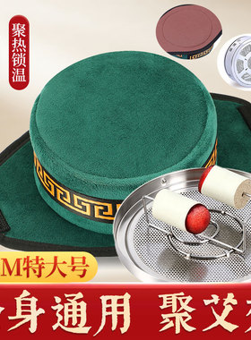 三王艾加大号艾灸盒新款艾灸器具