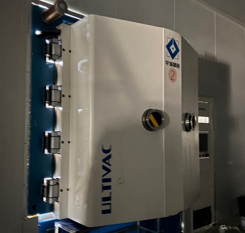 4月21日安顺市磁控溅射AF镀膜2套、镀膜机1套网络拍卖公告