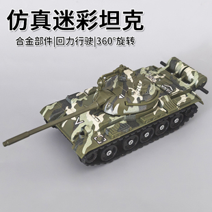 儿童仿真坦克战车耐玩抗摔军事回力坦克车模型宝宝益智玩具小汽车
