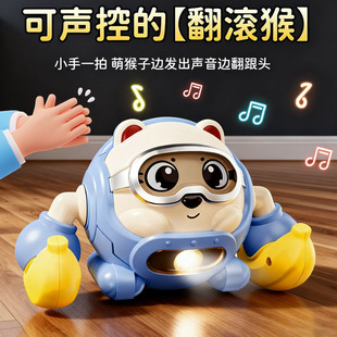 儿童电动翻滚猴子声控发光玩具会翻跟头的小猴子婴儿练习抬头爬行