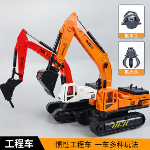 儿童挖掘机破碎锤钻孔机抓石抓木机木材运输车男孩惯性工程车玩具