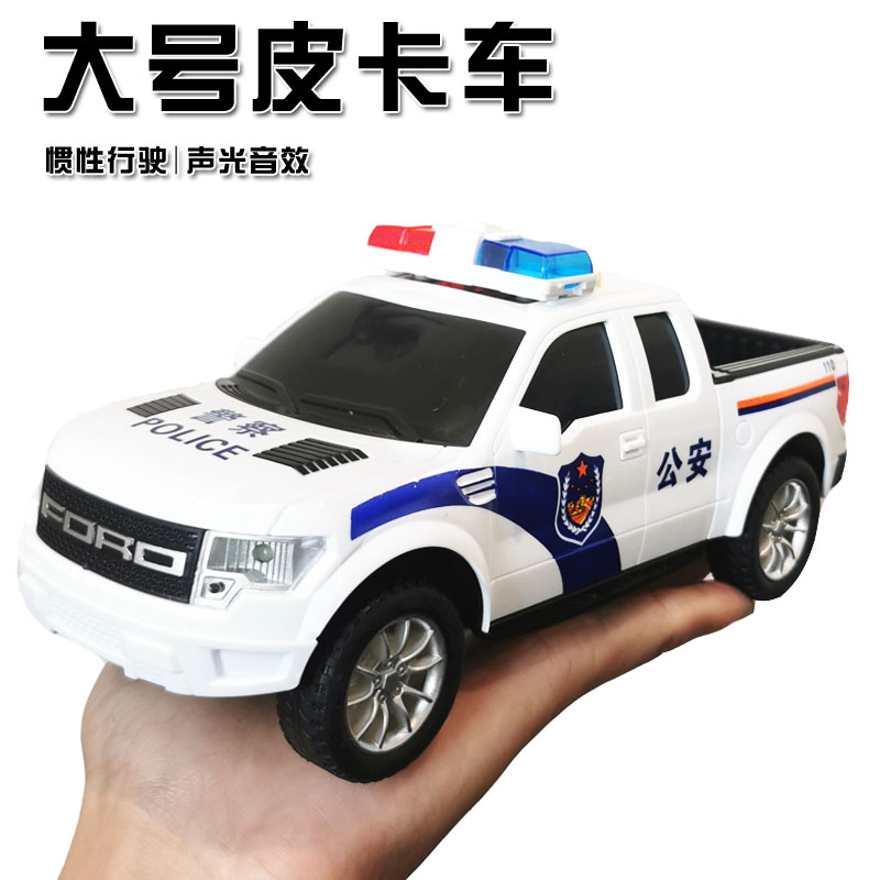 警车皮卡男孩惯性声光