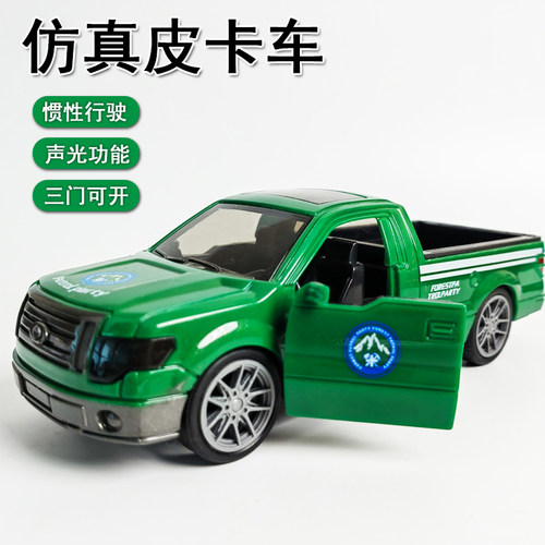 警车皮卡车男孩惯性声光