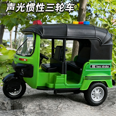 惯性三轮车玩具快递车音乐讲故事嘟嘟车三蹦子儿童车模男孩突突车