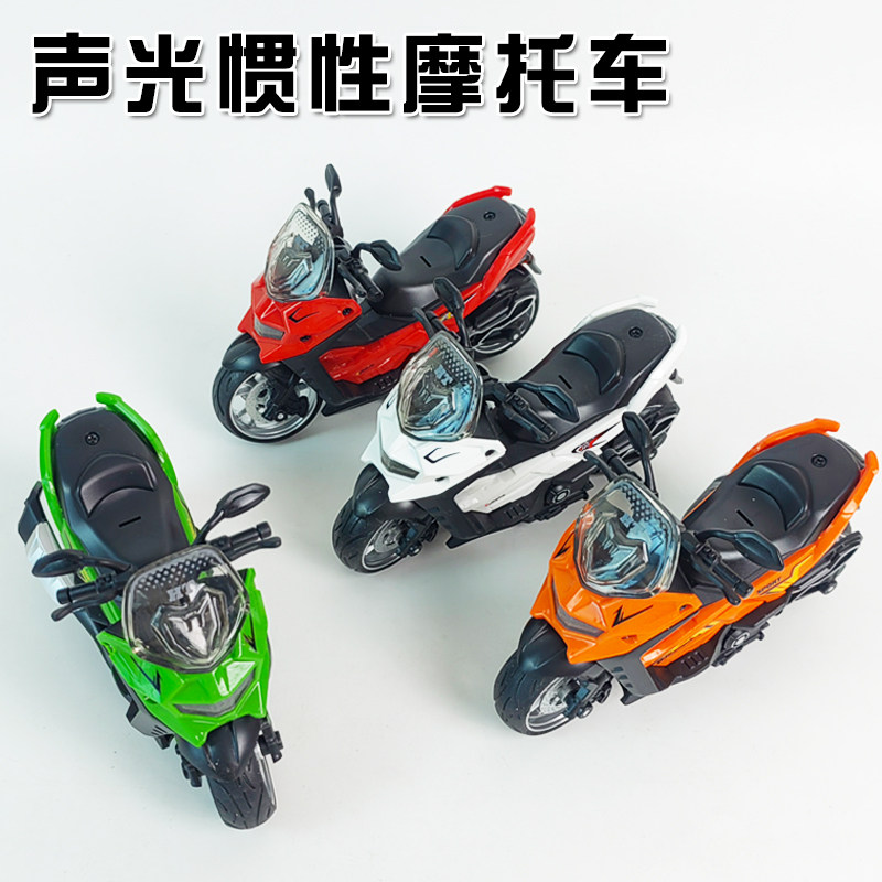 皓童摩托车男孩惯性声光