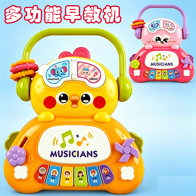 儿童婴幼儿早教故事机启蒙宝宝电子琴玩具可弹奏钢琴打地鼠游戏3