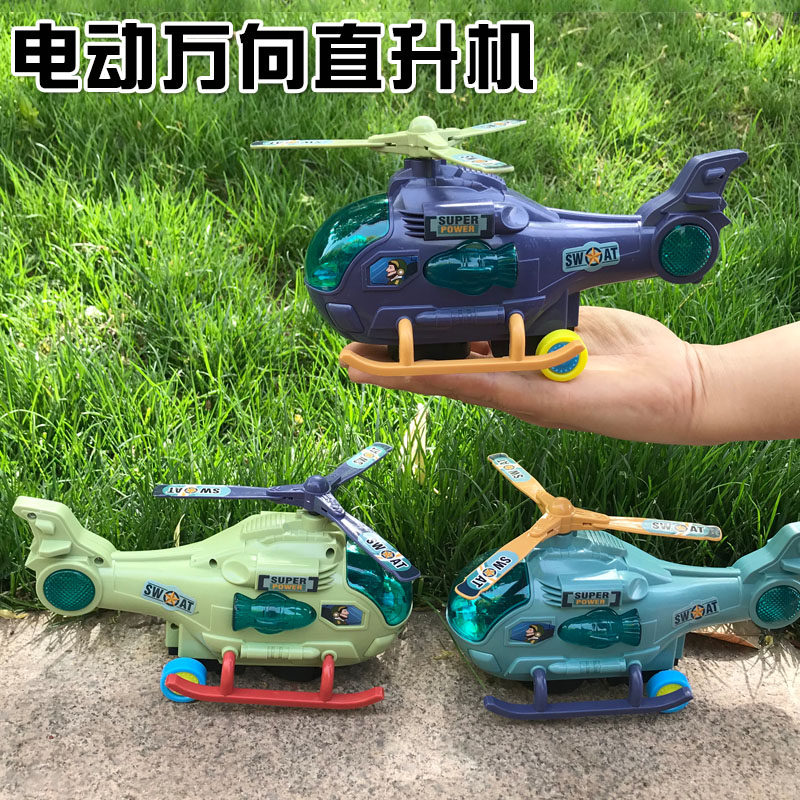儿童电动灯光万向音乐航空直升机