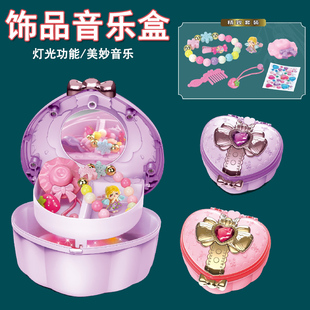 音乐盒小女孩趣味饰品首饰灯光音乐盒生日礼物摆件 儿童创意时尚