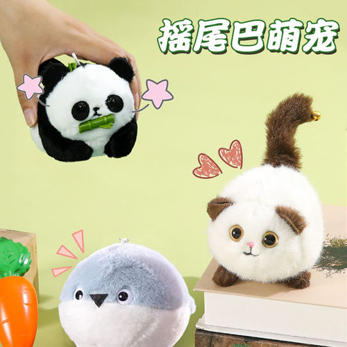 乐吉儿挂件摇尾巴聚酯纤维