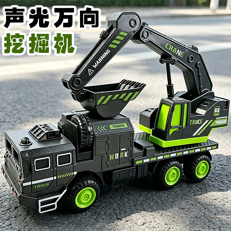 电动万向声光挖掘机玩具仿真工程勾机运输车男孩灯光音效汽车玩具