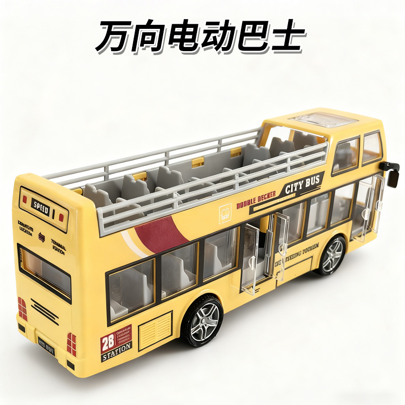 儿童电动万向双层公交车玩具灯光音乐开门巴士车男孩玩具公交车