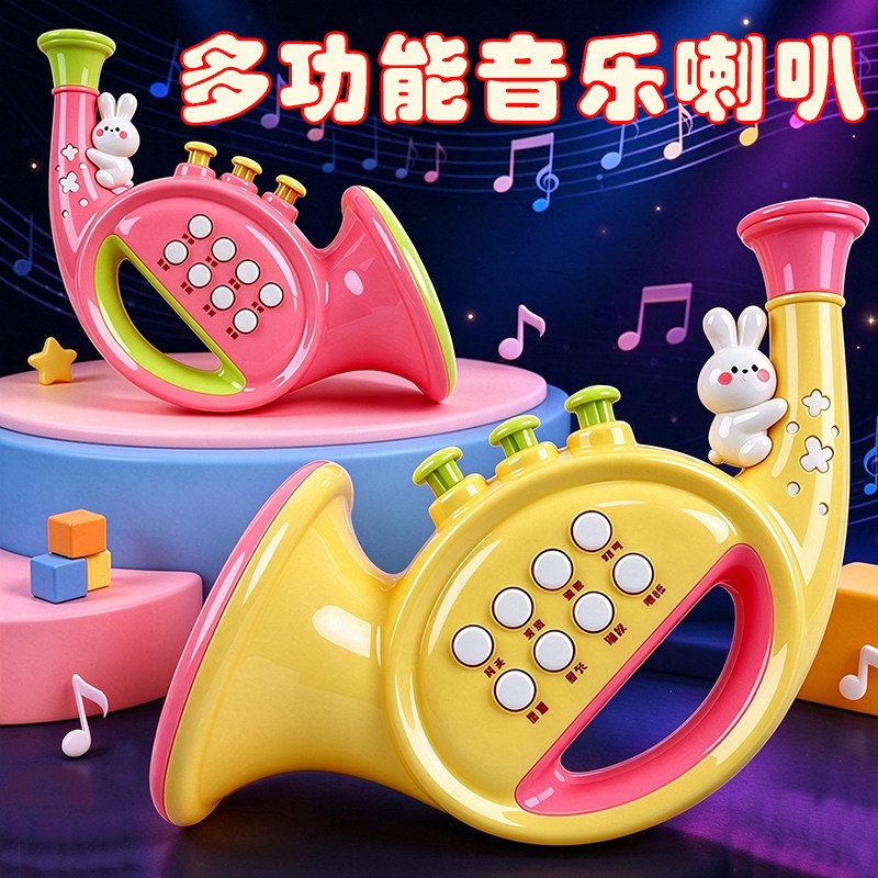 音乐喇叭趣味搞怪变声器可录音萨克斯小喇叭扩音扬声器儿童玩具女