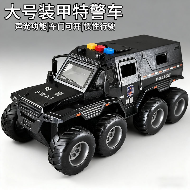 儿童大号可开门警车惯性特警车男孩声光装甲车小汽车玩具越野车3