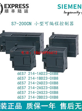 西门子S7-200CN 6ES7214/6ES7216-1AD/BD/2BD/2AS/2AD/2BD23-0XB8