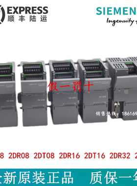 西门子SMART 6ES7288-2DE08/2DR08/2DT08/2DR16/2DR32/2DT32-0AA0