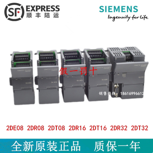 西门子288全新原装模块