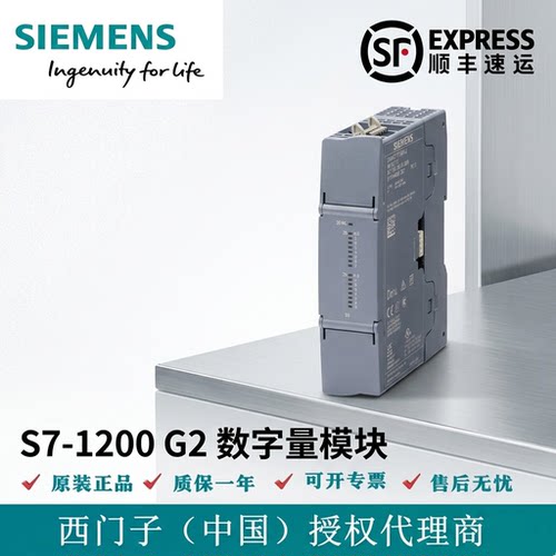 S7-1200 G2西门子6ES7221/222-1BH50/3BF50/5BH50/5HH/5BF50-0XB0