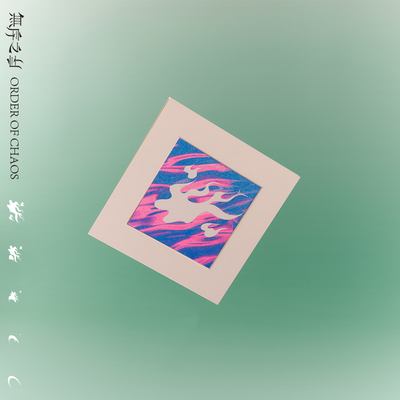 原创riso印刷装饰画创意卡片