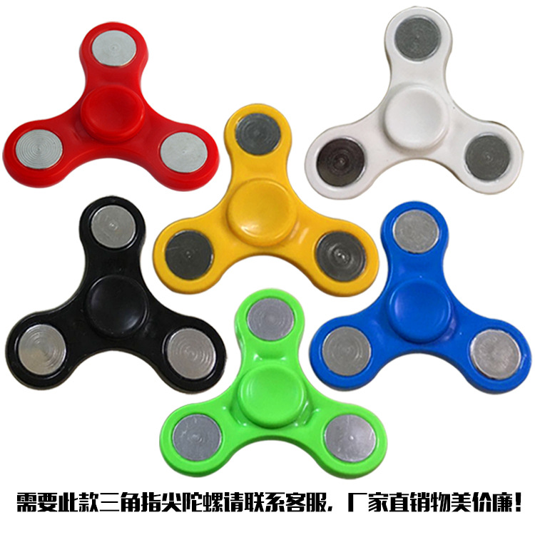 Fidget spinner BAOLI - Ref 2615143 Image 1