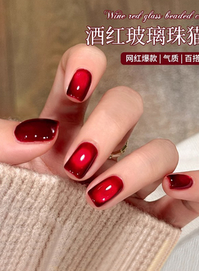红色玻璃珠猫眼胶美甲店专用