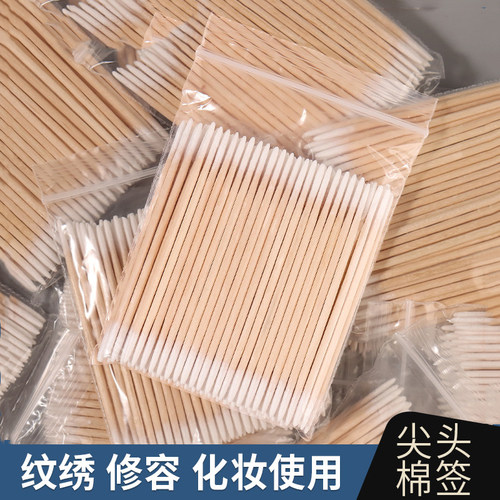 【纹绣/美甲/化妆】双头尖头棉签