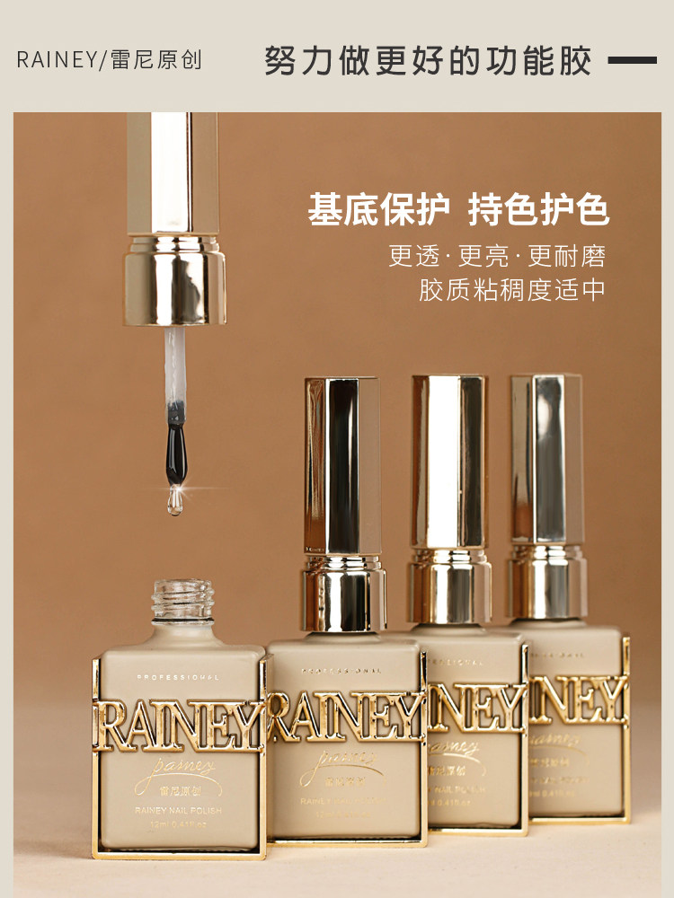 Gel Nail Polish Set: 3-Pack Base, Top & Reinforce Gel - Product image 2