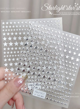 美甲贴纸五角星3d网红爆款