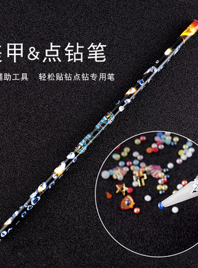 MY中国广州点钻笔吸钻