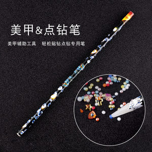 MY中国广州点钻笔吸钻