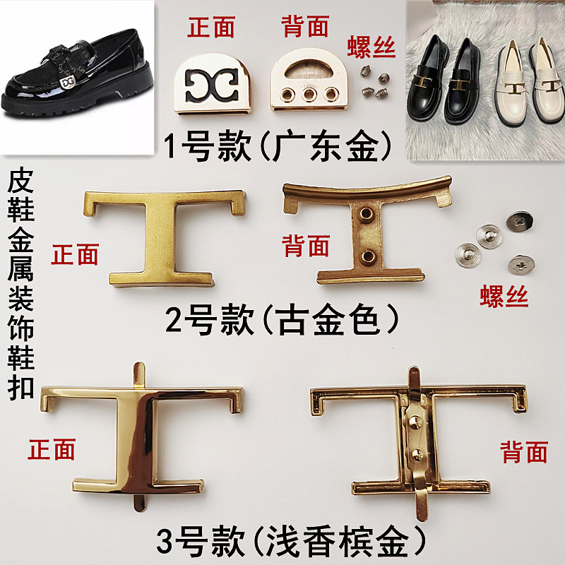 鞋子配件,鞋子配饰(第12页)_大山谷图库