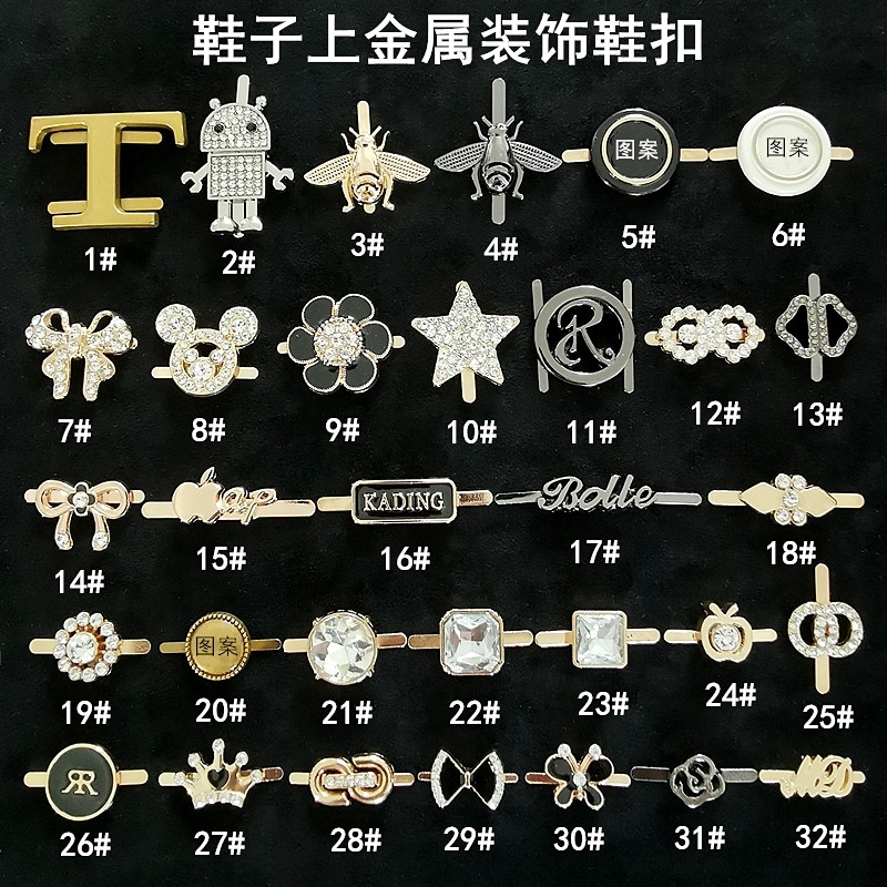 鞋子上金属装饰鞋扣男女皮鞋百搭饰品爪扣配件鞋面水钻搭扣小配饰,服饰配件/皮带/帽子/围巾,鞋扣,淘宝优惠券,粉丝福利购,淘宝优惠卷