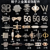 上金属水钻装 饰鞋 扣鞋 鞋 子配件男女皮鞋 面爪扣配饰靴子侧面搭扣