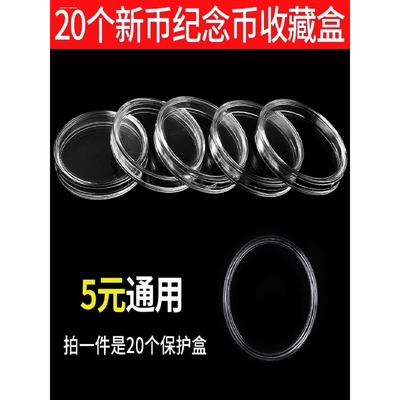 虎年兔年生肖纪念币收藏盒卷币筒整卷装钱币桶10元硬币收纳保护盒