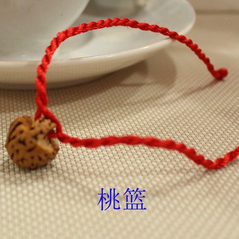 镀婴儿宝宝精红手绳桃胡桃木手串桃篮桃核儿童手链手工编织绳镀