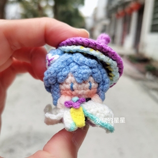 成品小乔无双王者荣耀时之魔女钩织毛线玩偶书包挂件生日礼物精致