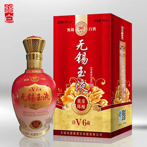 锡白玉液陈酿50度送礼国产白酒