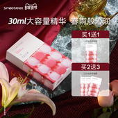 仙宝丽水多多面膜贴补水保湿 熬夜滋润1盒6片