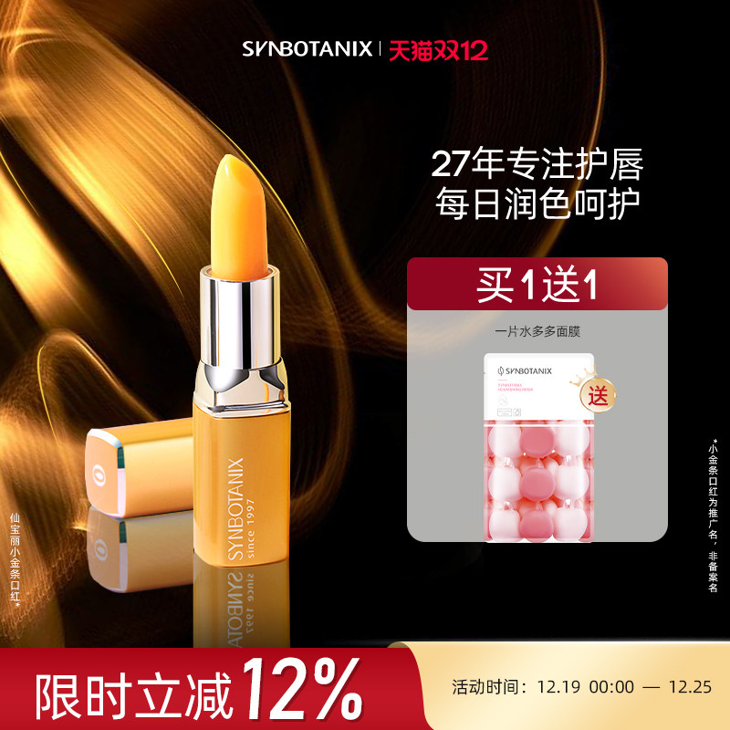 �ɱ���С�����ں��ɫ���䴽�Ʒ����Ѵ���3.5g 183.6Ԫ��2��(��91.8Ԫ/��)