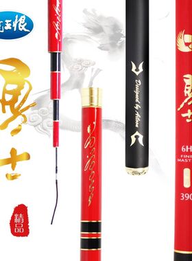 龙王恨勇士5h6h8h战斗超轻